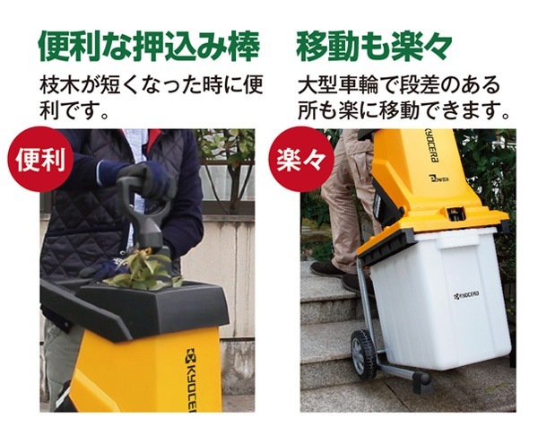 �����饤������ȥꥢ��ġ��륺 �����ǥ󥷥��å�����ʴ�յ��� GS-2010 �����ǥ˥� ���� ���� ���� �ݽ� ��Ψ�� ʴ�յ� ��ư �����դ� �����������դ� ������ KYOCERA ��硼�� RYOBI