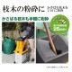 �����饤������ȥꥢ��ġ��륺 �����ǥ󥷥��å�����ʴ�յ��� GS-2010 �����ǥ˥� ���� ���� ���� �ݽ� ��Ψ�� ʴ�յ� ��ư �����դ� �����������դ� ������ KYOCERA ��硼�� RYOBI