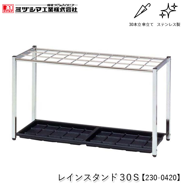 �ߥť��޹��� �쥤�󥹥����30S��230-0420�ۻ�Ω�� ����֥�饹����� 30��Ω ���֥����� ���ƥ�쥹�� ������ ��̳�� FU�����ɥ�����ɼ��ղ�ǽ �ޤ���߻���Ǽ���ץ�����б� ���ե��� �±� �������� �ۥƥ� Ź�� ����Ω�� ����Բ�