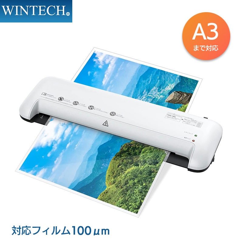 ラミネーター 【A3対応 6in1】ラミネート機械 ラミネート ラミネーターa3【A3対応6in1】ラミネート機械ラミネート本体a31