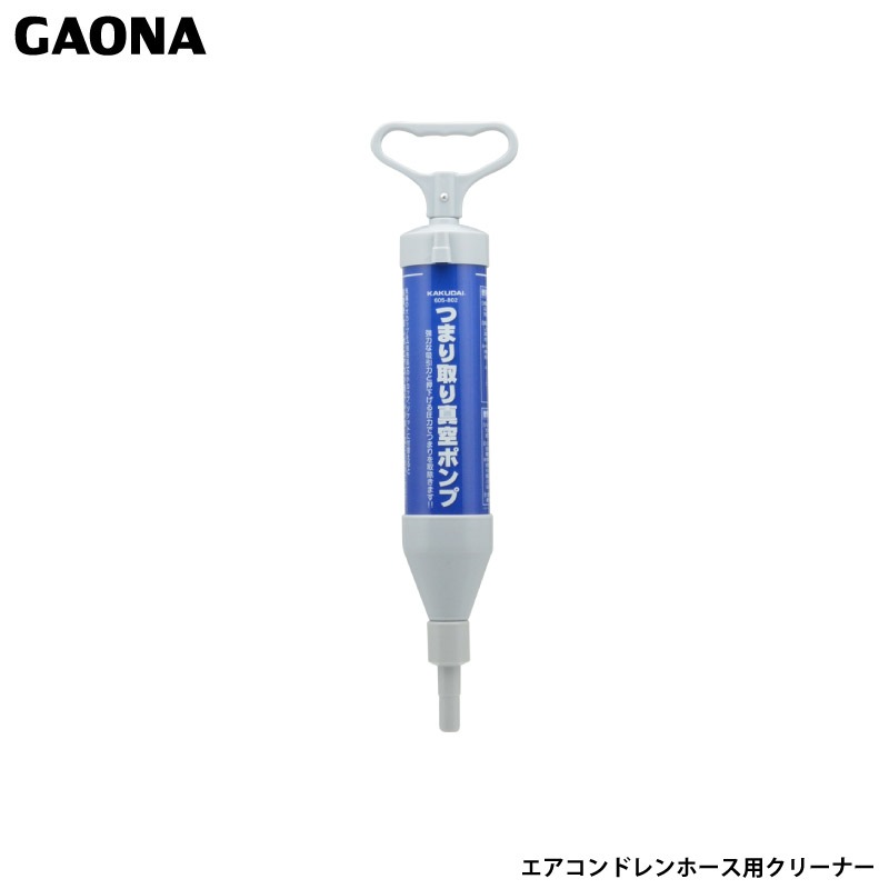 ������ ���쥫�� ��������ɥ��ۡ����ѥ��꡼�ʡ� �������ѥ��ץ��꡼�ʡ� ���ϵ۰� �Ĥޤ� ��ʪ ��ϳ�� GA-KK001 ������ GAONA ��������