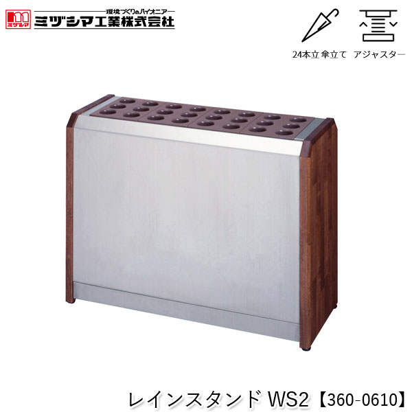 �ߥť��޹��� �쥤�󥹥����WS2��360-0610�ۻ�Ω�� ����֥�饹����� 24��Ω ���ڤ��դ� ���֥����� ���ƥ�쥹�� �����ں� ������ �����㥹�����դ� ��̳�� ���ե��� �±� �������� �ۥƥ� Ź�� ����Բ�