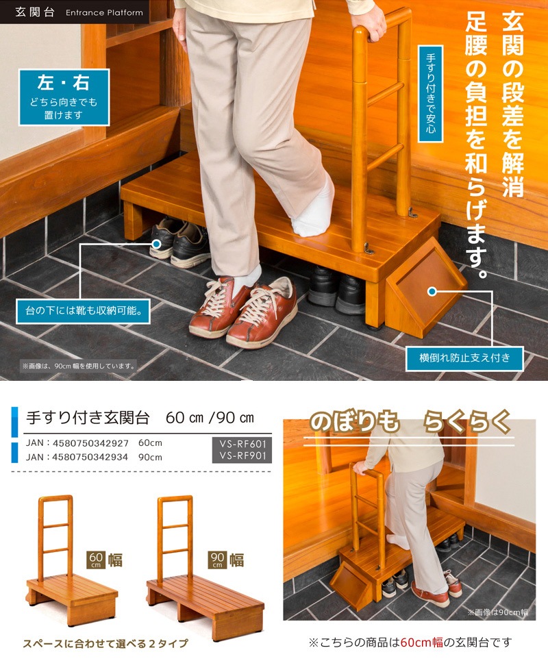 ٥륽 ꤹդ 60cm VS-RF601 Ƨ ʺ  ­ ôڸ    Ѳٽ100kg    ƥå ݤɻ߻٤ Ǽդ