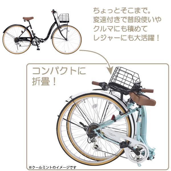Mypallas マイパラス 折り畳み自転車 M 509 Printemps Bk ブラック 26インチ シティサイクル シマノ製 6段変速 代引き不可 の通販 Ngc Com