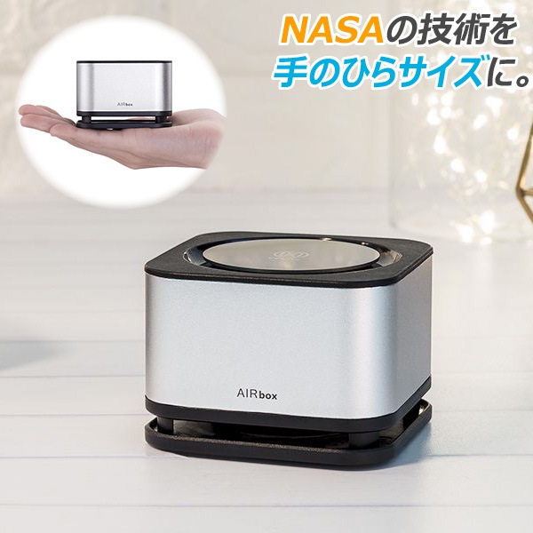 【新品未使用】YFLife 空気清浄機 AIRbox シルバー YFAB yfam-ab2_top_s_1_grande.png?v=