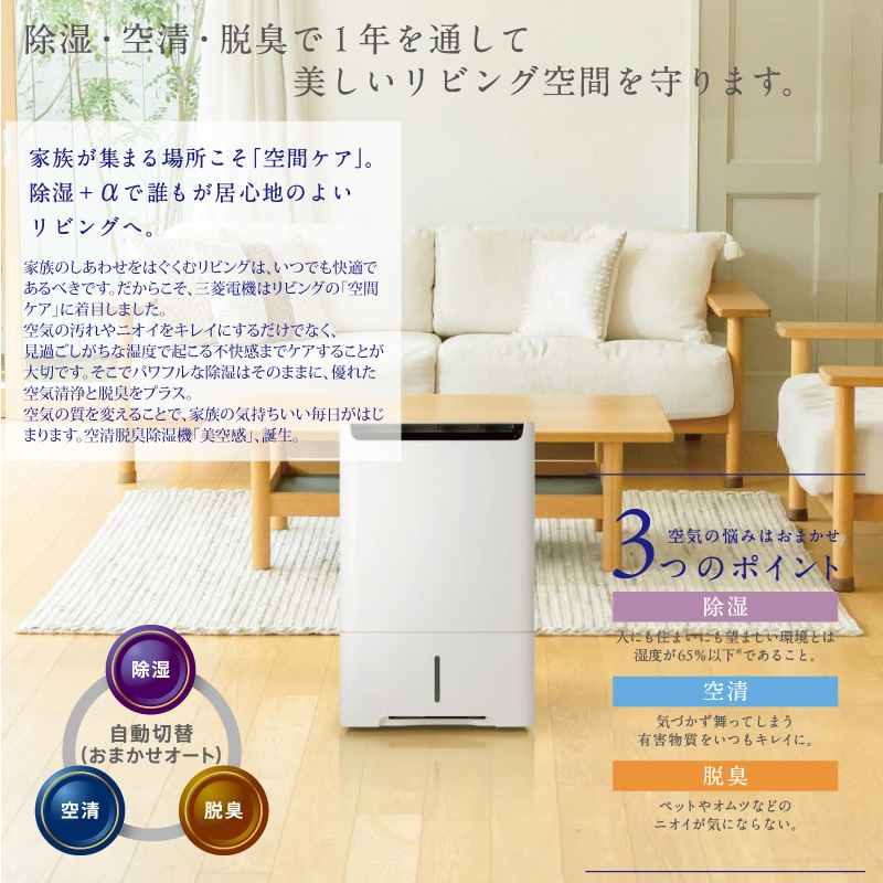 ɩŵ  æ MJ-PHDV24YX-W  æ ۥ磻 ץå ¤30 ץϥ46 󥯥꡼61 MITSUBISHI