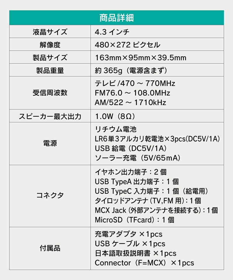 ٥륽 4.3ݥåȥ󥻥饸 Ͽ赡ǽܥǥ VS-AK43Y ۥ磻 4.3 վ ݡ֥ƥӥ饸 󤷽 顼 USB  󥿥åϿ LED饤 ۵ޥ֥ ޥ۽  ɺ   ۵޻