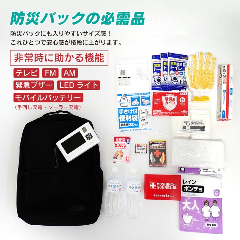 ٥륽 4.3ݥåȥ󥻥饸 Ͽ赡ǽܥǥ VS-AK43Y ۥ磻 4.3 վ ݡ֥ƥӥ饸 󤷽 顼 USB  󥿥åϿ LED饤 ۵ޥ֥ ޥ۽  ɺ   ۵޻