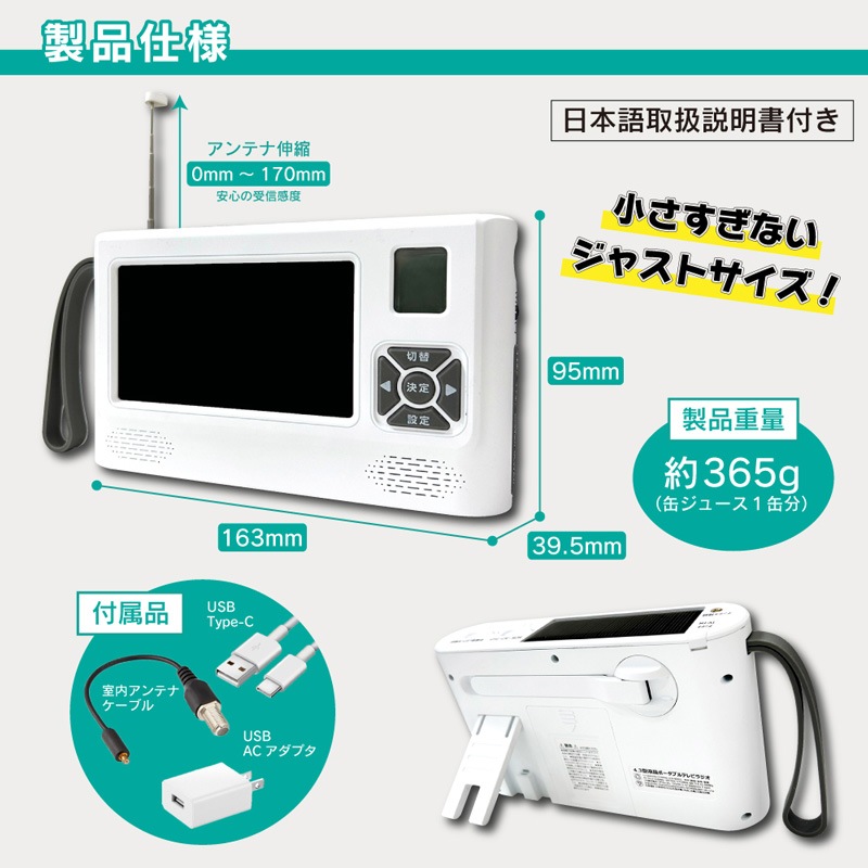 ٥륽 4.3ݥåȥ󥻥饸 Ͽ赡ǽܥǥ VS-AK43Y ۥ磻 4.3 վ ݡ֥ƥӥ饸 󤷽 顼 USB  󥿥åϿ LED饤 ۵ޥ֥ ޥ۽  ɺ   ۵޻