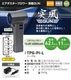 ��ư���� �������������� �֥�� ����GUN �������� ���ż��������ɥ쥹 ����ѥ��� Ķ���� ���� ����ե������Ф� TPG-PI-L NICHIDO