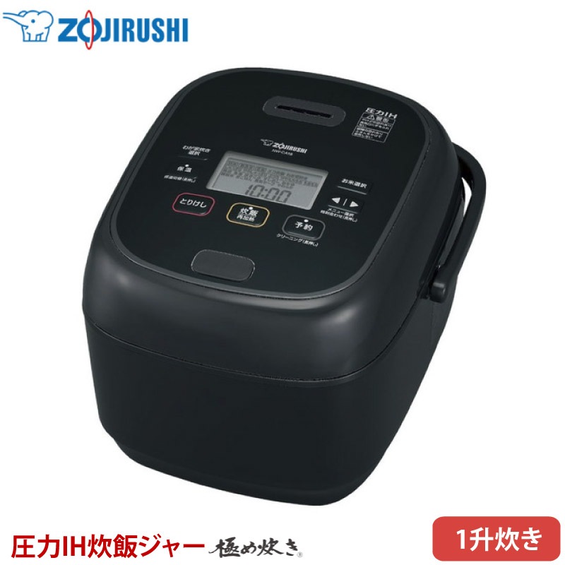 象印IH炊飯ジャー【極め炊き】型名NW-VE18型 1.8Lサイズ NWJZ18