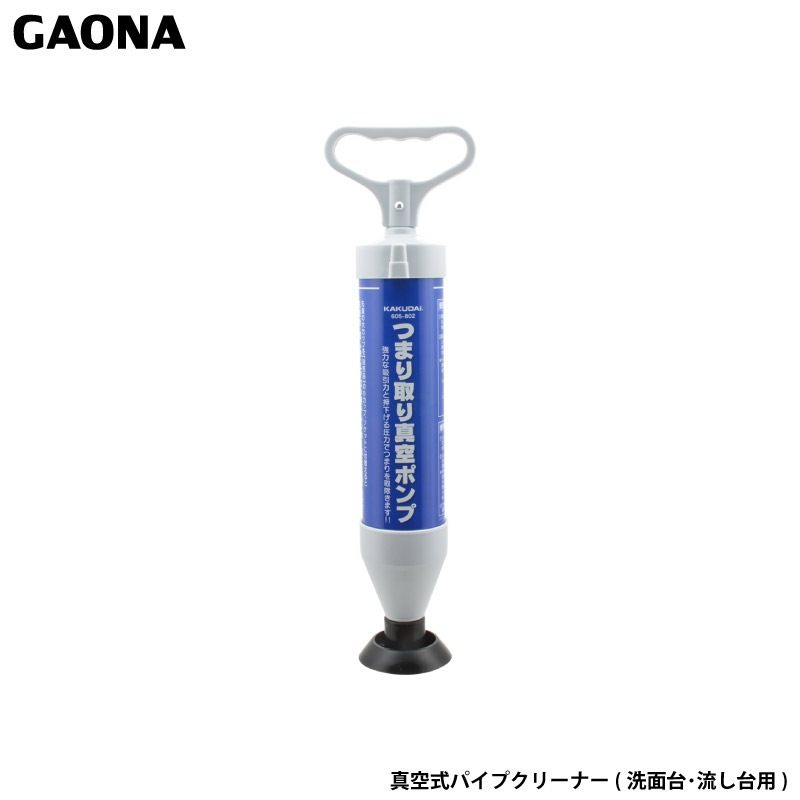 ������ ���쥫�� �������ѥ��ץ��꡼�ʡ� ������ ή���� ��ñ �Ĥޤ��� GA-KK003 ������ GAONA ��������