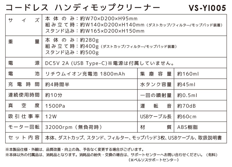 ٥륽 ɥ쥹 ϥǥåץ꡼ʡ VS-YI005 ۥ磻 ż 3WAY ϥǥ꡼ʡ ϥǥݽ ʮ ݽ 忡 ڤ USB֥ դ