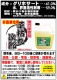 ���󥻥� �������Ϥ켡Ϻ 5L ���������ѽ���� ���᥿���� ���� �պ� ���Ͻ���� ��ǯ������ ¿ǯ������ ������ ����������� ƻϩ ���� ���� ��־� ��ư�� ���� �����к� SHINSEI ����Բ�