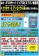 ���󥻥� ����ޤϤ���� 5�� ���������ѽ���� ���᥿���� ���� �պ� ®�� �᤯���� ���Ͻ���� ���ޤǸϤ餹 ��ǯ������ ¿ǯ������ ������ ����������� ƻϩ ���� ���� ��־� ��ư�� ���� �����к� SHINSEI ����Բ�