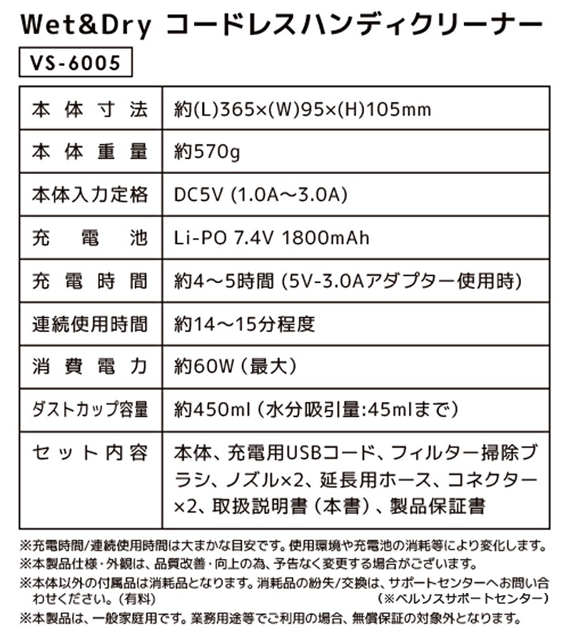 ٥륽 Wet&Dry ɥ쥹ϥǥ꡼ʡ VS-6005 ż ξ ϥǥݽ  LED饤 Ĺۡդ  å ơ֥  ݽ