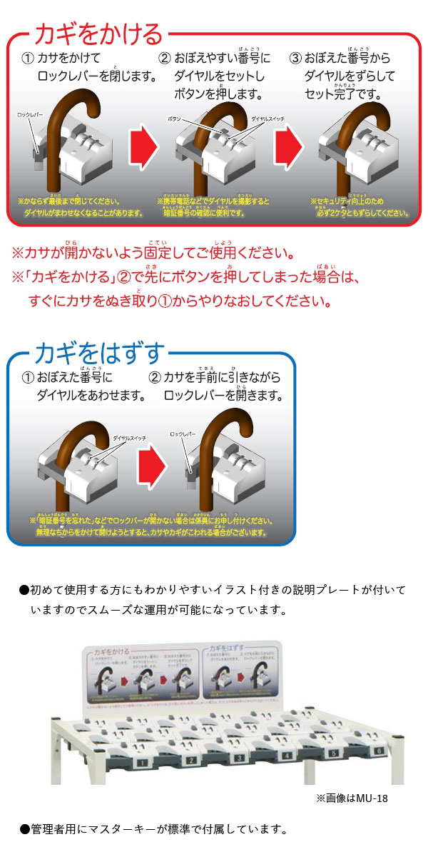 �����20250206�ۥߥť��޹��� ����������Ω��MU-18��234-0010�ۥ����դ���Ω�� ���դ� 18��Ω ������륭�� ���������å��� �ޥ����������դ� ���֥����� ���������� ���㥹�����դ� ������ ��̳�� ����Ω�� ����Բ�