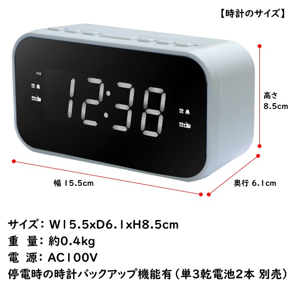 クロックラジオ CR-X1WL ホワイト デジタルチューナー搭載 デュアル