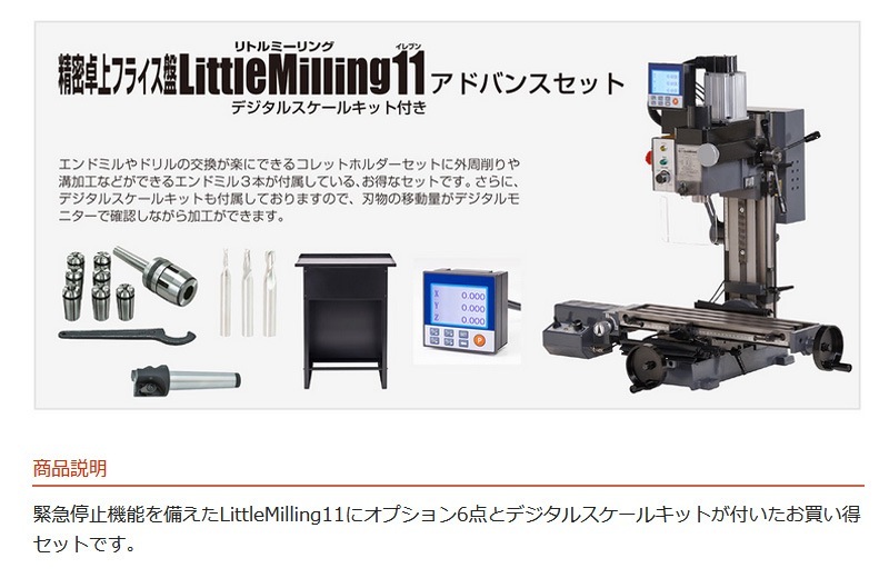 Mr.Meister ߥޥ 60879 ̩ե饤ץȥߡ11ɥХ󥹥å(ǥ륹륭åդ) LittleMilling11 åȥۥå ɥߥ2 Ϸơѡ󥯥ɥߥ3 ư  Υ Բ