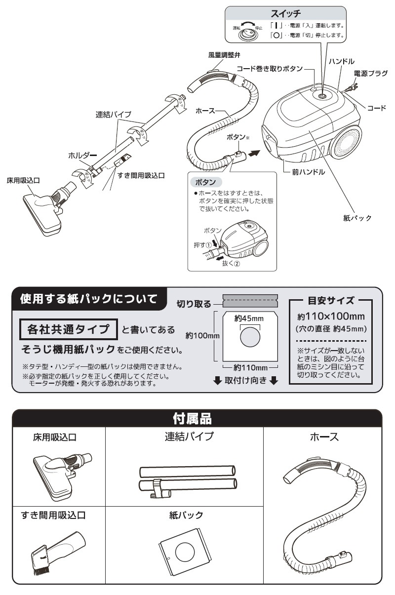 ٥륽 ѥå ݽ VS-5940 ۥ磻(WH) ֥å(BK) ѥå꡼ʡ  ˥ Υå ɼ ۹ŻΨ230W ɼǼǽ ѵ۹°