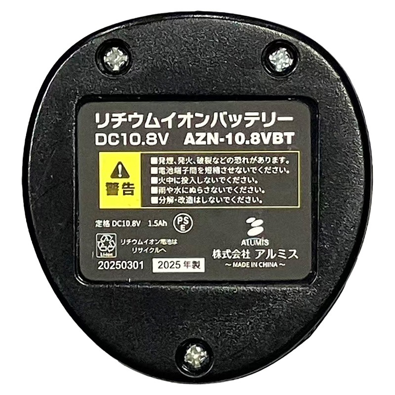 ����ߥ� �ϥ�ǥ������ǥ˥� APZN-10.8V ���ż� ���̼� ��Ĺ�ݡ����դ� ���� ����ȴ��Ϻ ��ȴ�� �̤� 2Way ����Բ� ALUMIS