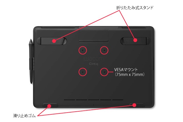 ワコム 液晶ペンタブレット Wacom Cintiq 16 DTK1660K0D （15.6インチ