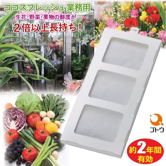 �������ե�å��� ��̳�� 870323 ������󥬥�����ʬ��� ���� ��� ��ʪ �Ĳ� �����ݻ� Ĺ���� ���޳���ú ���硼������ �ֲ� ��̳����¢�� Ȭɴ�� Ź�� ��ƣ ���ȥ� �����ʻ��� ������