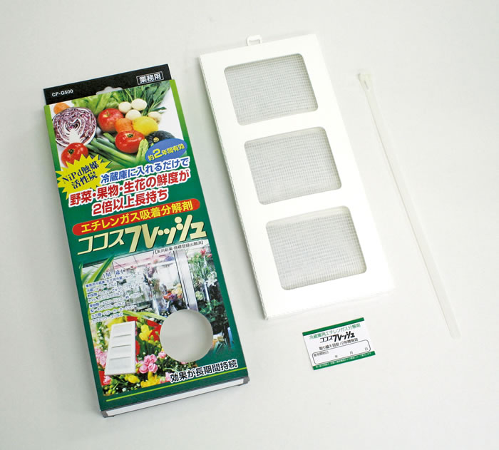 �������ե�å��� ��̳�� 870323 ������󥬥�����ʬ��� ���� ��� ��ʪ �Ĳ� �����ݻ� Ĺ���� ���޳���ú ���硼������ �ֲ� ��̳����¢�� Ȭɴ�� Ź�� ��ƣ ���ȥ� �����ʻ��� ������