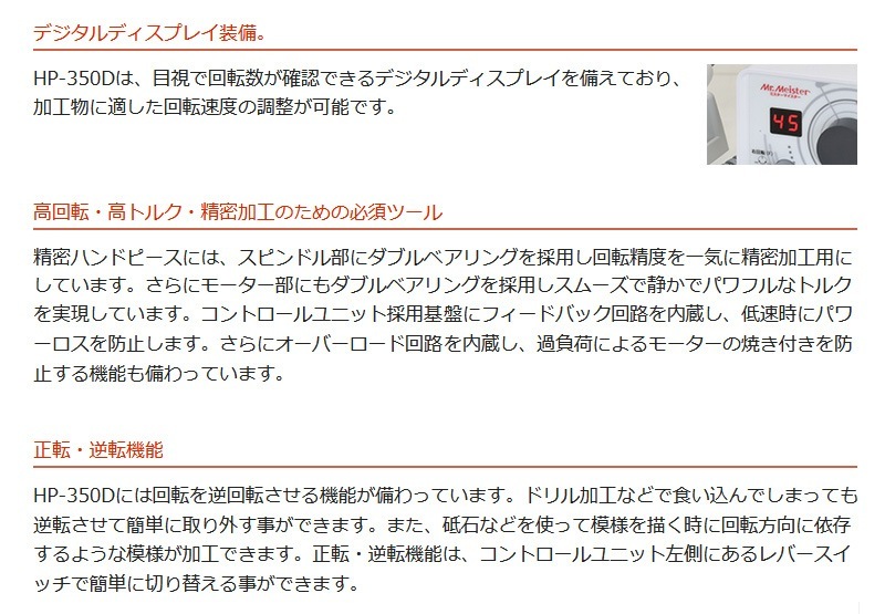 Mr.Meister ߥޥ 61350 ̩ϥɥԡ饤 HP-350D ǥǥץ쥤դ ü󥿥å ̵ʳ® 4٥ žžǽ եåȥԡɥȥ顼 ϥɥԡդ  Υ Բ