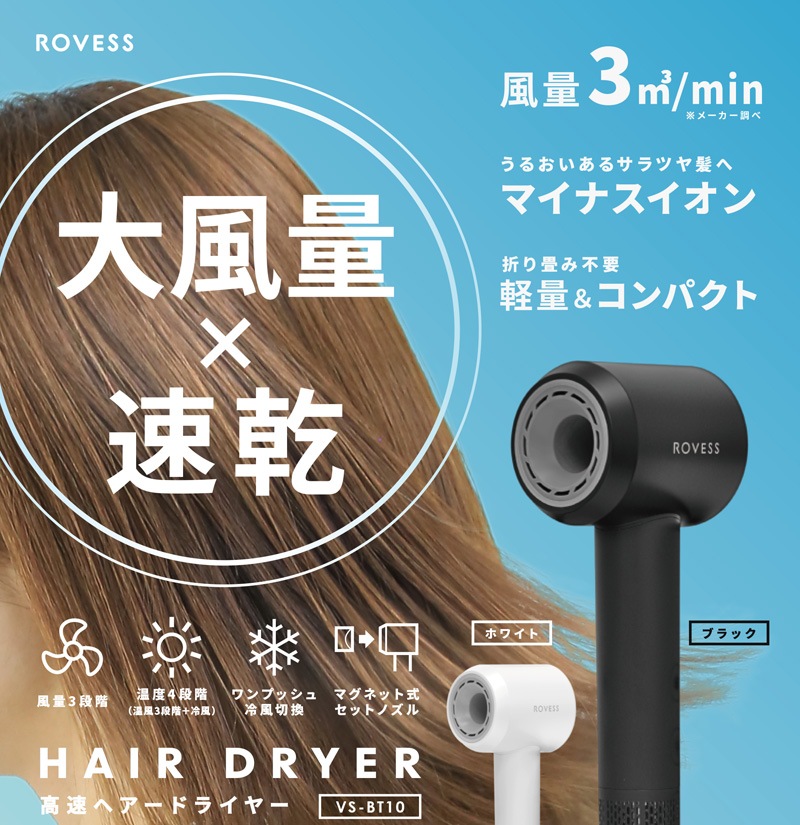 ٥륽 ®إɥ饤䡼 VS-BT10 ۥ磻(WH) ֥å(BK)  ® ޥʥ ®إɥ饤䡼  ѥ 3ʳ 4ʳ ץåڴ إ Ʋ