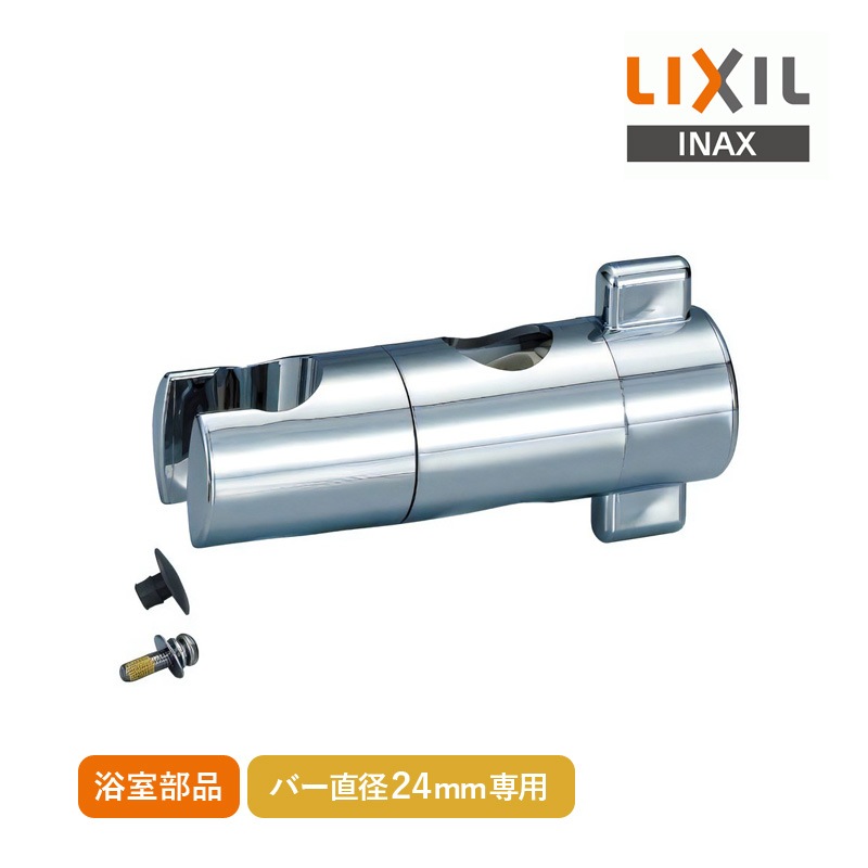 カクダイ　スライドバー付きシャワーフック　1065mm Amazon | カクダイ シャワースライドバー・シャワーバー