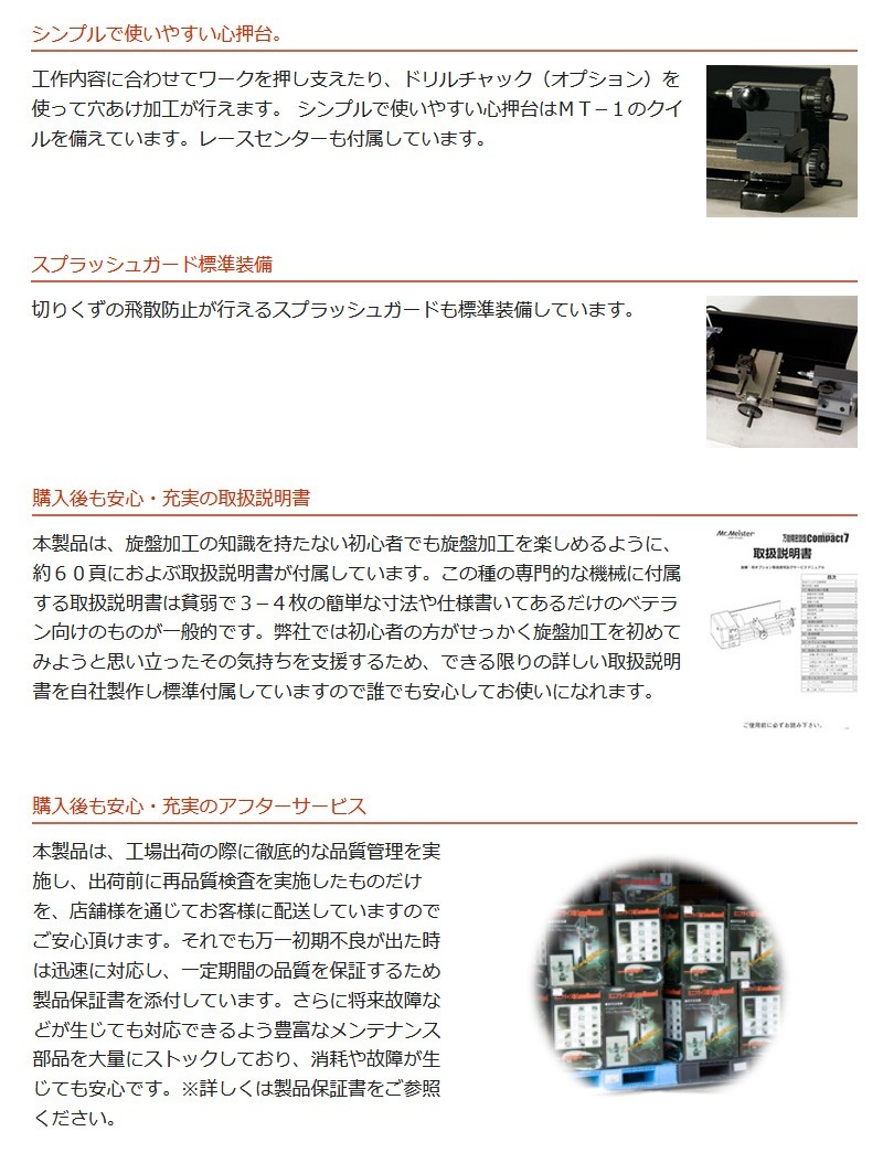 Mr.Meister �ߥ������ޥ������� 66078 ��ǽ��̩����Compact7���ɥХ󥹥��å� ����ѥ���7 �ɥ�����å� ��ž���󥿡� ���󥿡��ɥ�� �ϥ�������å�8�ܥХ��ȥ��å� �ȥåץ��饤�� ���꿶�� �ޥ��󥹥���� ����� ���Υ����������� ����Բ�