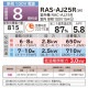 ��Ω HITACHI �롼�२������ RAS-AJ25R(W) �򤯤ޤ��� AJ���꡼�� ��� 8���� 2.5kw ɸ�����դ���������� �������ۥ磻�� ñ��100V RASAJ25RW