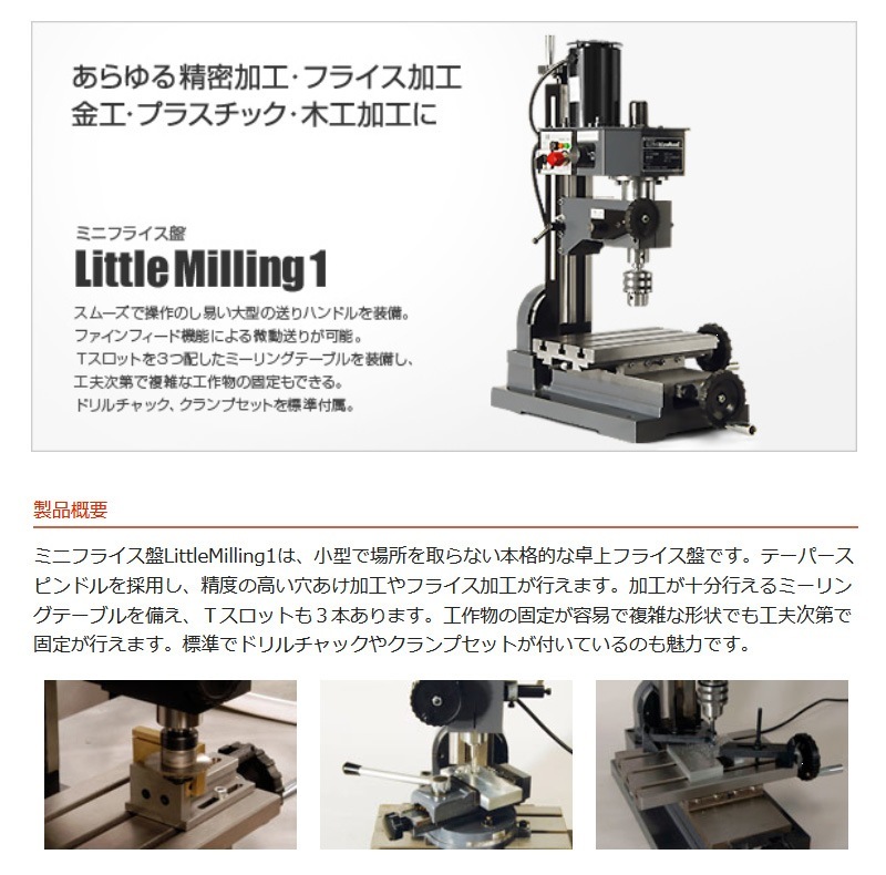 Mr.Meister ߥޥ 66478 ߥ˥ե饤LittleMilling1ɥХ󥹥å ե饤 ȥߡ1 åХ åȥۥå ɥߥ2 Ϸơѡ󥯥ɥߥ ޥ󥹥  Υ Բ