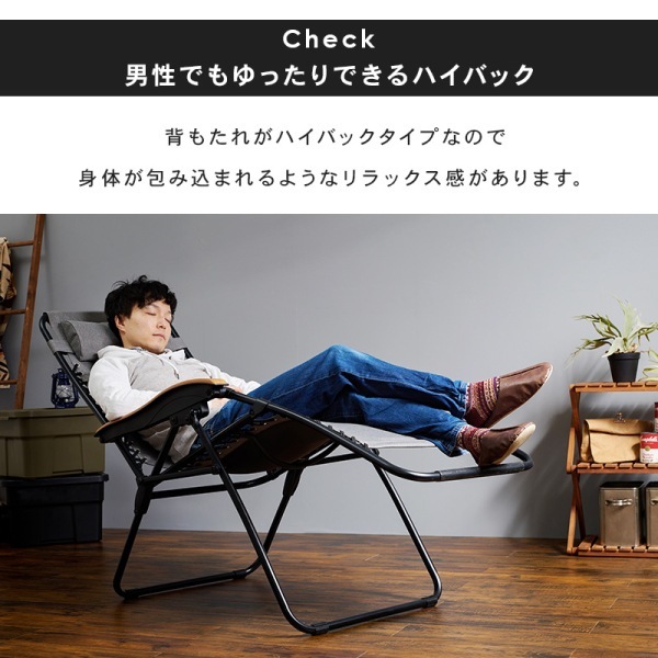 リラックスチェアー サイドテーブル付き グレー 折りたたみチェア