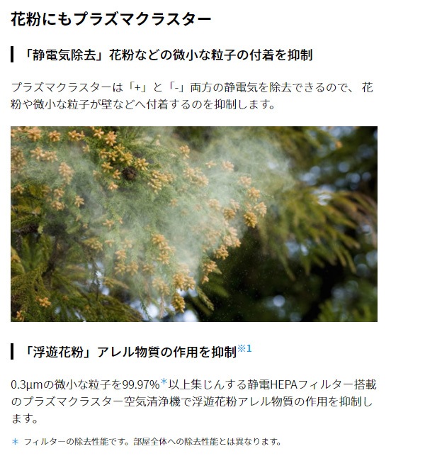 㡼 ץ饺ޥ饹ü KC-50TH4-W