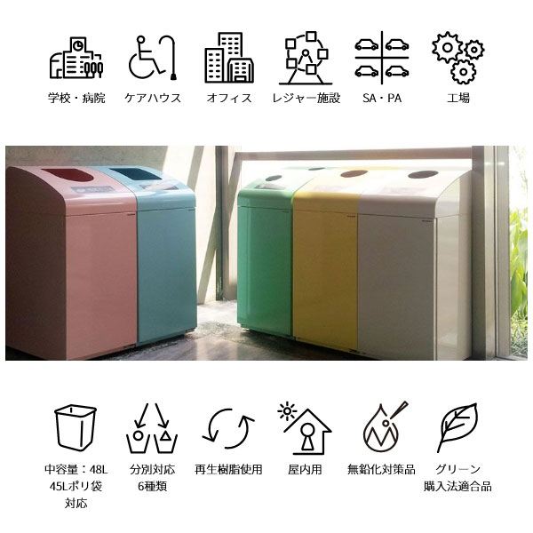 �ߥť��޹��� BUNBETU�����ȥϥ���#10-A IV �⤨�르�� �����ܥ꡼��210-2102��ʬ�̥����ȥϥ��� ǳ���뤴�� ʬ�̶����� ����Ȣ �����ȥܥå��� 45L�ݥ����б� ���������� ������ ��̳�� �����㥹�����դ� ����Ȣ ����Բ�