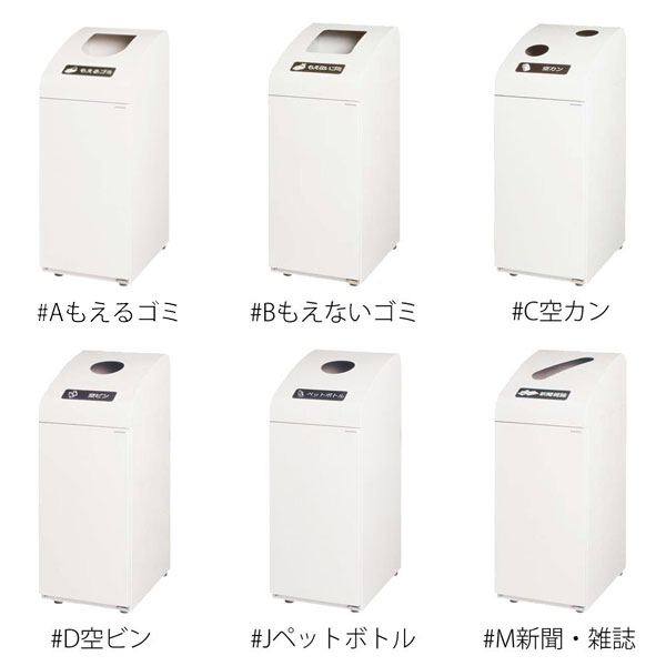 �ߥť��޹��� BUNBETU�����ȥϥ���#10-A IV �⤨�르�� �����ܥ꡼��210-2102��ʬ�̥����ȥϥ��� ǳ���뤴�� ʬ�̶����� ����Ȣ �����ȥܥå��� 45L�ݥ����б� ���������� ������ ��̳�� �����㥹�����դ� ����Ȣ ����Բ�