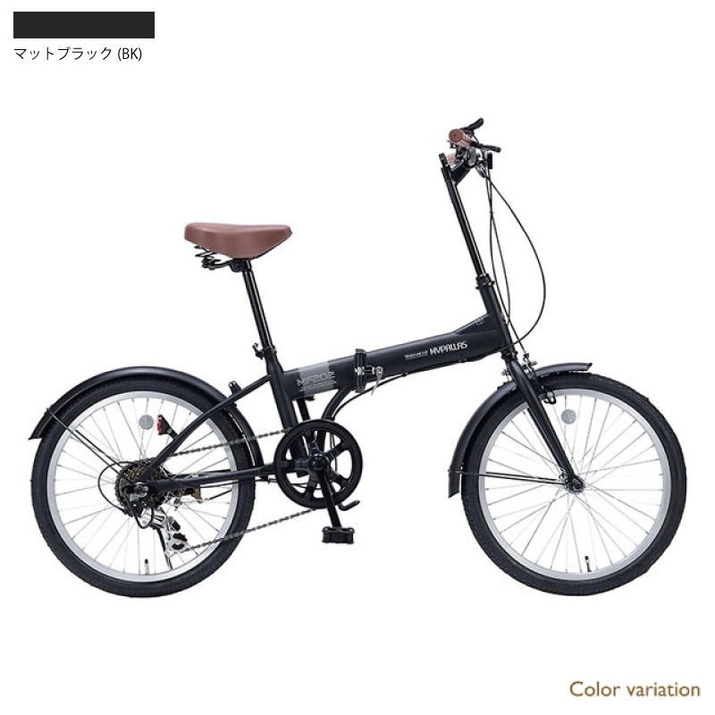 MYPALLAS マイパラス 折りたたみ自転車 20インチ MF202 3カラー 折畳