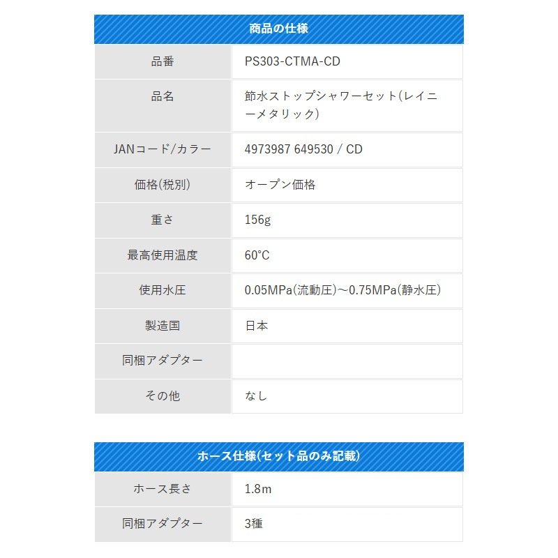 SANEI RAINY ��她�ȥåץ����إå� �����ۡ������å� PS303-CTMA-CD �����ץ������å� �긵���ȥåץܥ��� ���ɿ���