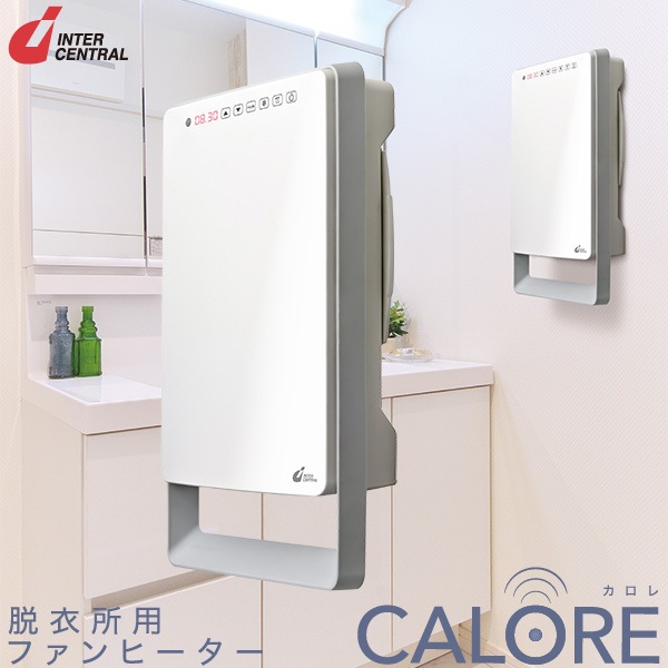 脱衣所ヒーター 脱衣所ヒーター
