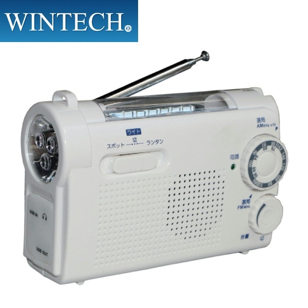手回し充電ラジオライト KDR-107W ホワイト 普段使用も可能な