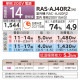 ��Ω HITACHI �롼�२������ RAS-AJ40R2(W) �򤯤ޤ��� AJ���꡼�� ��� 14���� 4.0kw ɸ�����դ���������� �������ۥ磻�� ñ��200V RASAJ40R2W