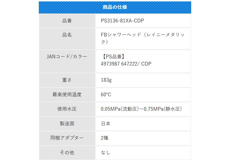 SANEI RAINY FB�����إå� �쥤�ˡ��᥿��å� PS3136-81XA-CDP ����ȥ�ե�����Х֥� ��� �긵���ȥåץܥ��� ���ɿ���