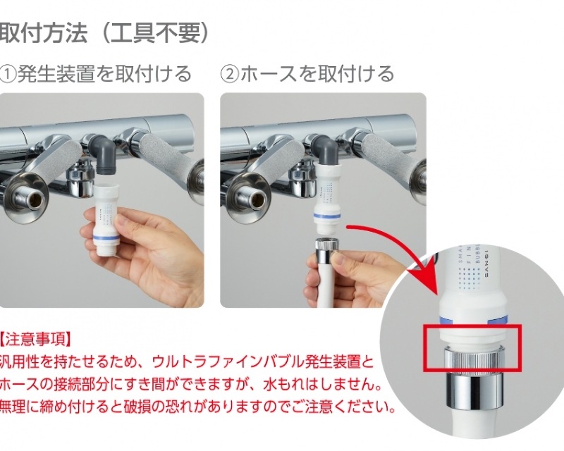 SANEI MIGAMI PRO FB�����إå� �����ۡ������å� PS7060-CT6A-MW2B ����ȥ�ե�����Х֥� ���� ��� ��ή�ڤ��ؤ� ���ɿ���