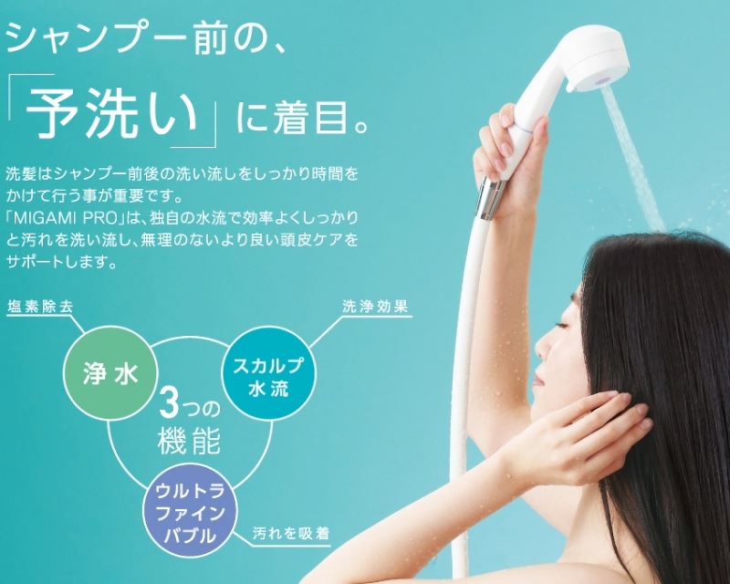 SANEI MIGAMI PRO FB�����إå� �����ۡ������å� PS7060-CT6A-MW2B ����ȥ�ե�����Х֥� ���� ��� ��ή�ڤ��ؤ� ���ɿ���