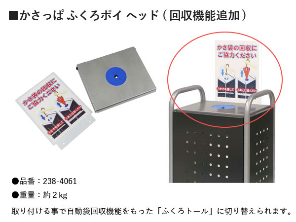 �ߥť��޹��� �����ä� �դ����ݥ���238-4050�ۻ��޲���ܥå��� ���޲���� ������ ���������� ������ �դ����ȡ���إå��б� ��ư�޲���ѹ���ǽ ���ե��� ���� �������� �쥸�㡼���� �ع� �±� �ۥƥ� Ź�� ����Բ�