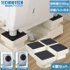 �ƥ��Υƥå� ������ �����夲�� ��������������� D105 �ɿ� �ɲ� 4�ĥ��å�
