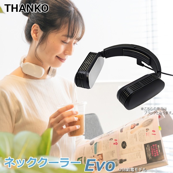 サンコー ネッククーラーEvo TK-NEMU3-BK ブラック ハンズフリー