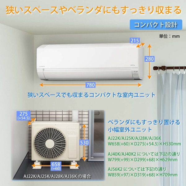 新しいコレクション 日立 Hitachi ルームエアコン 白くまくん Ajシリーズ Ras Aj28k W スターホワイト 主に 10畳用 取り付け 工事費別 単相100v Rasaj28k 期間限定送料無料 Cjaybrands Co Ke